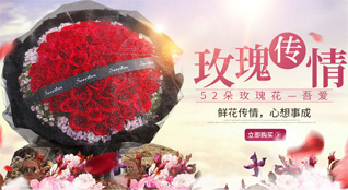 天津津南区辛庄镇鲜花速递